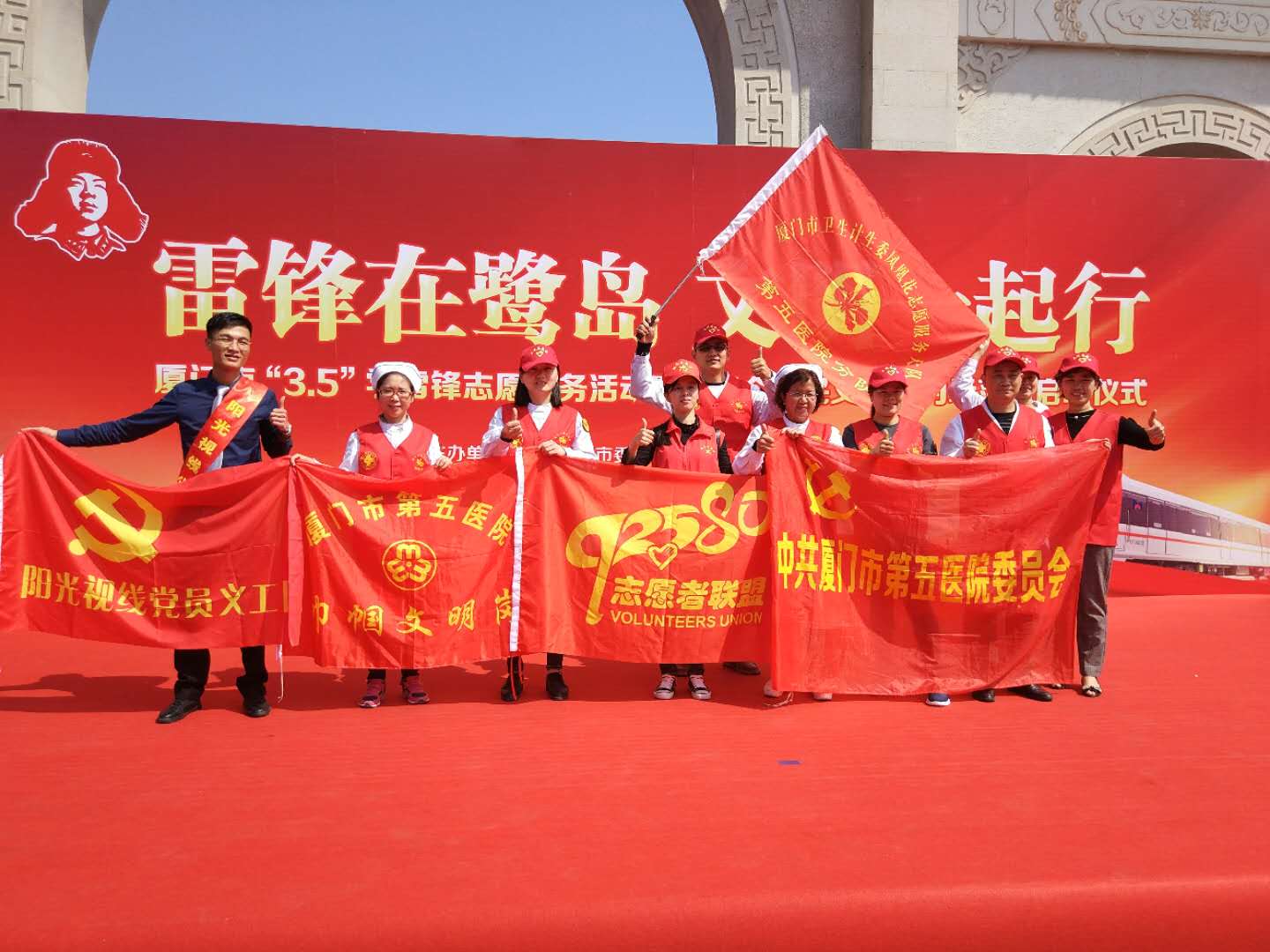 志愿者1.jpg