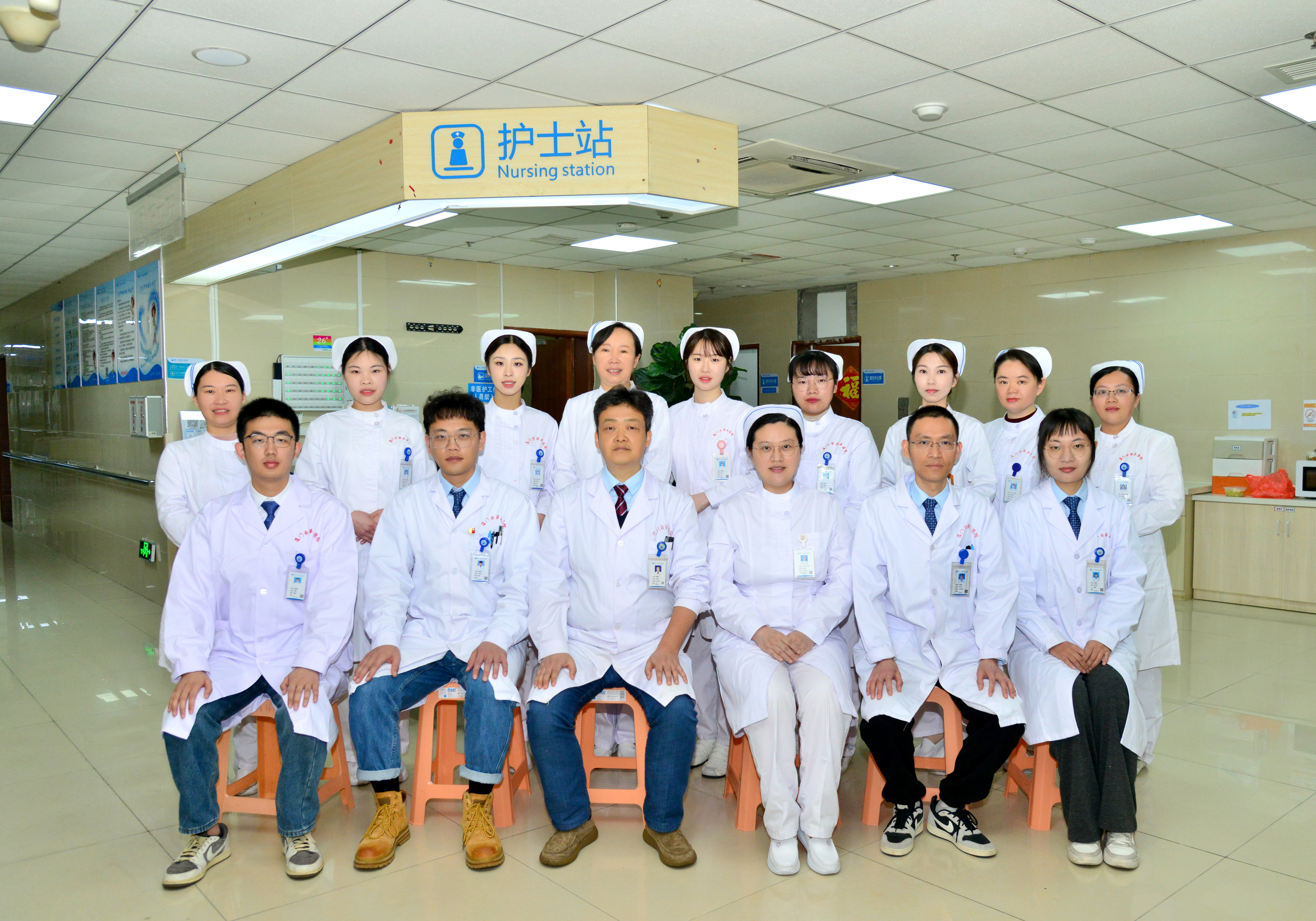 疼痛科集体照2025新.jpg 疼痛科集体照2025新.jpg