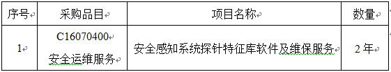 微信图片_2026-09-08_091400_933.png 微信图片_2026-09-08_091400_933.png